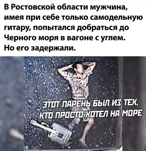 Смешная картинка №510265