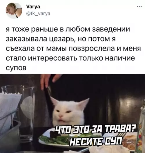 Смешная картинка №605097