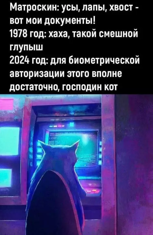 Смешная картинка №785116