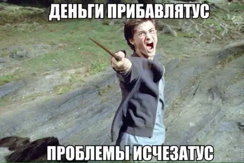 Смешная картинка №267891