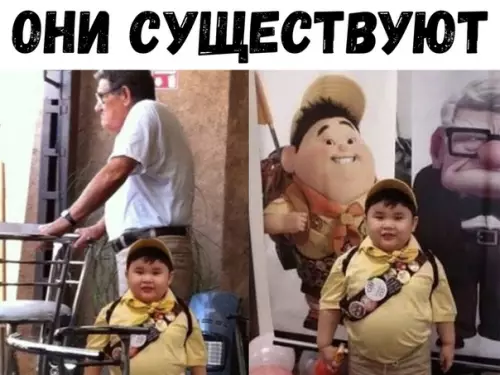 Смешная картинка №366400