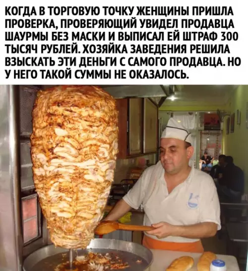 продолжение Смешная картинка №593995 Сценарий для нового фильма