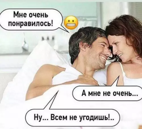 Смешная картинка №679959