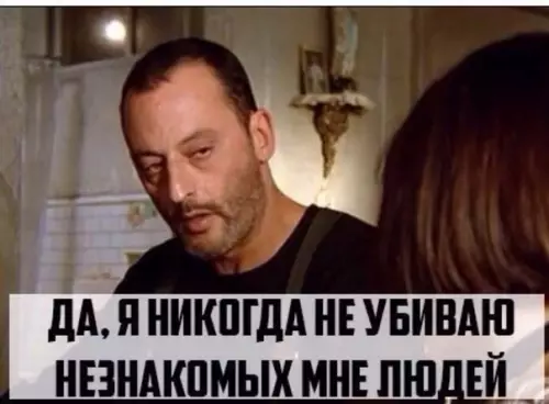 продолжение Смешная картинка №565516 Главное правило