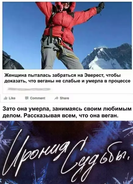 Смешная картинка №310080