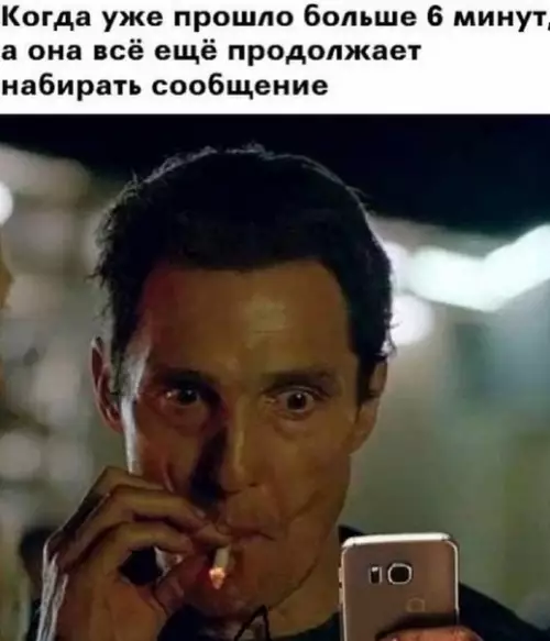 Смешная картинка №527032