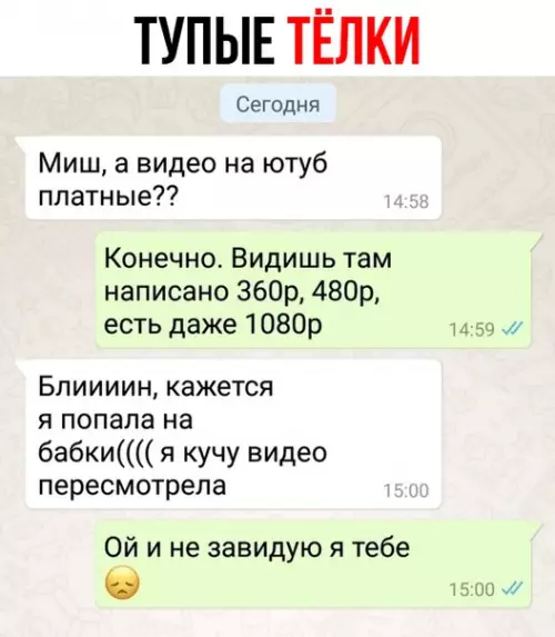 Смешная картинка №484929 Какой ужас