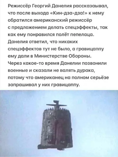 Смешная картинка №707397