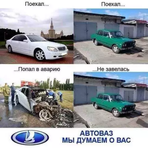 Смешная картинка №203721