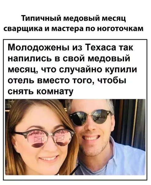 Смешная картинка №308370
