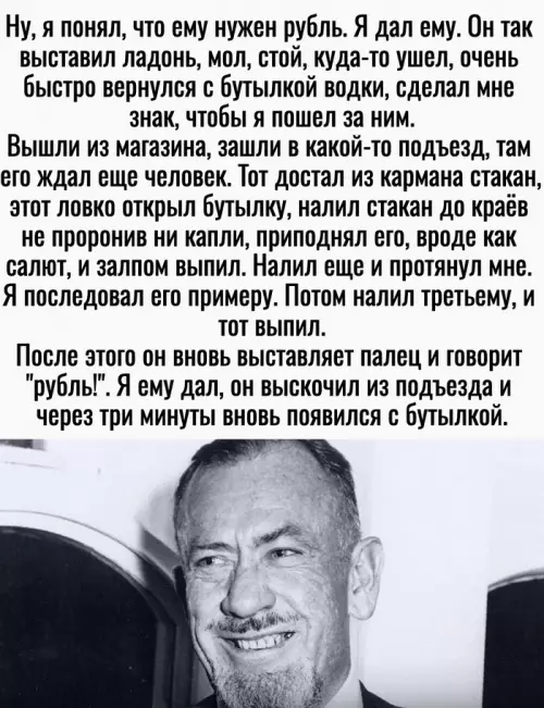 продолжение Смешная картинка №699612