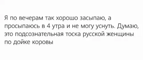 Смешная картинка №720860 Женщины 