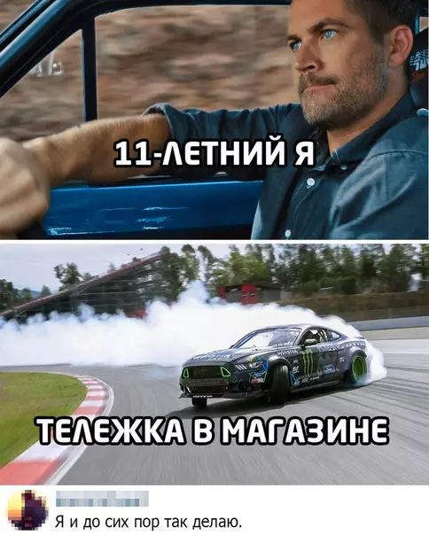 Смешная картинка №494524