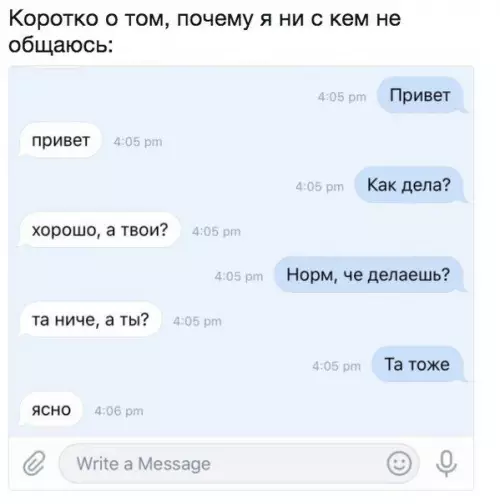 Смешная картинка №437550