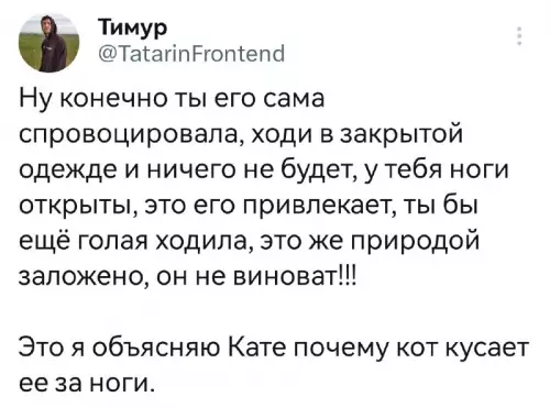 Смешная картинка №683815