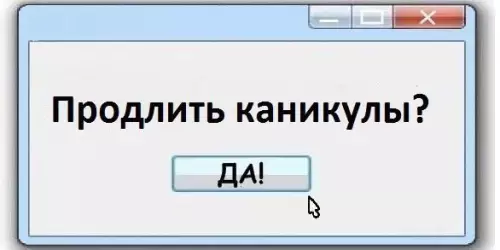 Смешная картинка №196089