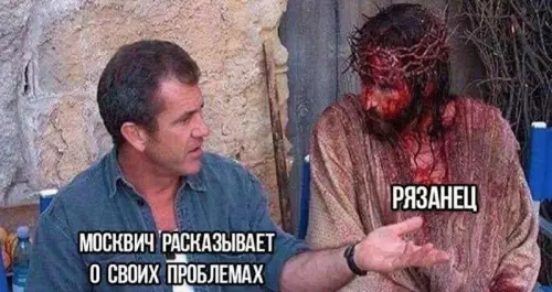 Смешная картинка №683896