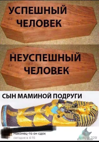 Смешная картинка №325263