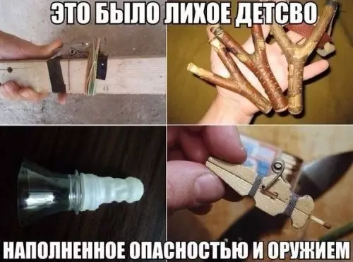 Смешная картинка №310488