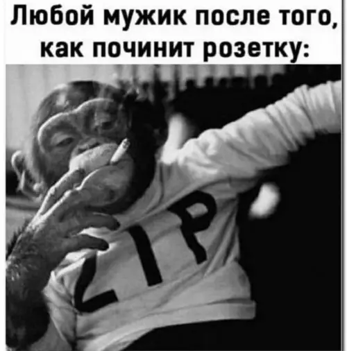 Смешная картинка №666585