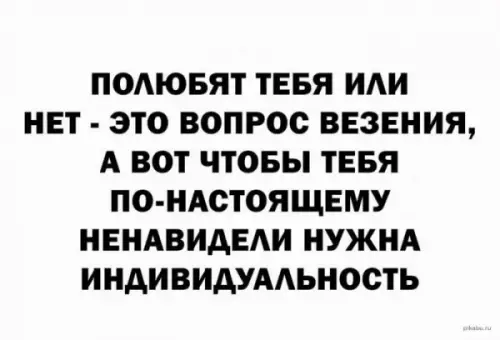 Смешная картинка №643262