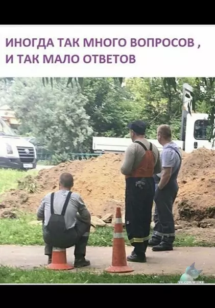Смешная картинка №335504