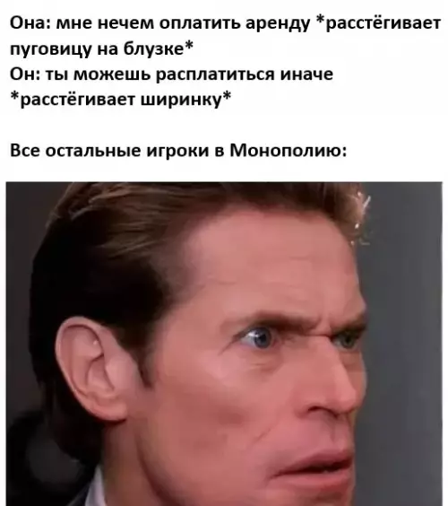 Когда сделка пошла не по плану 😂 - Она: мне нечем оплатить аренду расстёгивает пуговицу на блузке Он: