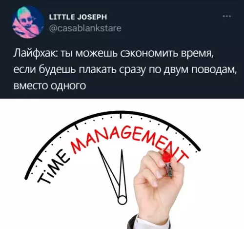 Смешная картинка №620414
