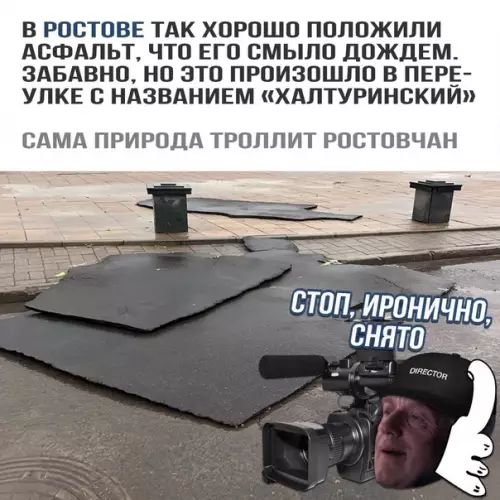 Смешная картинка №579921 Дoждь c гoдaми вcё сильнее и сильнее