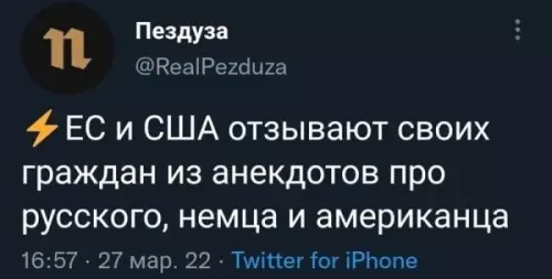 Смешная картинка №645851