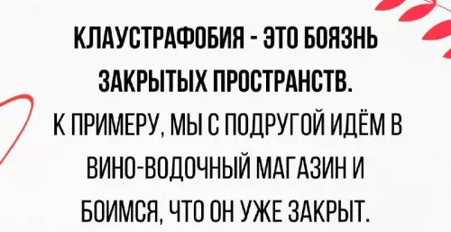 Смешная картинка №724051