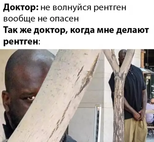 Смешная картинка №467282 врачи