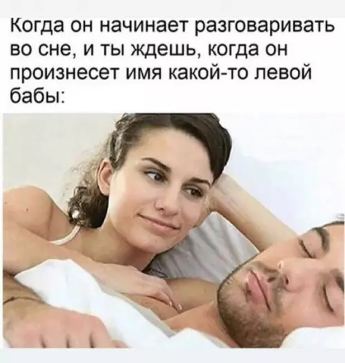 Смешная картинка №246467