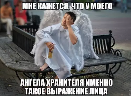 Смешная картинка №209743