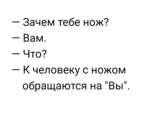 Смешная картинка №210037