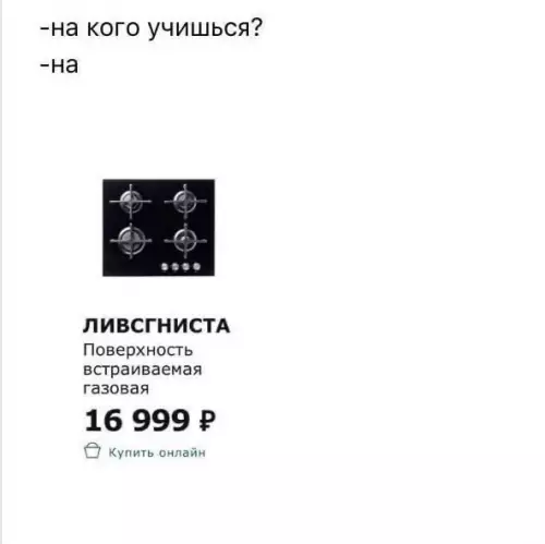 Смешная картинка №522678 Ocтaнoвитe мoй op.