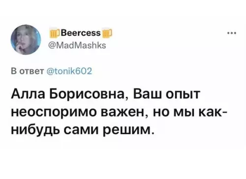 продолжение Смешная картинка №599537