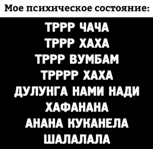 Смешная картинка №266545
