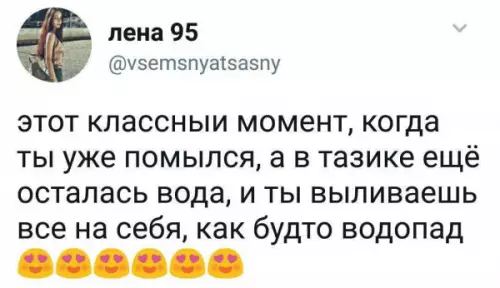 Смешная картинка №653533