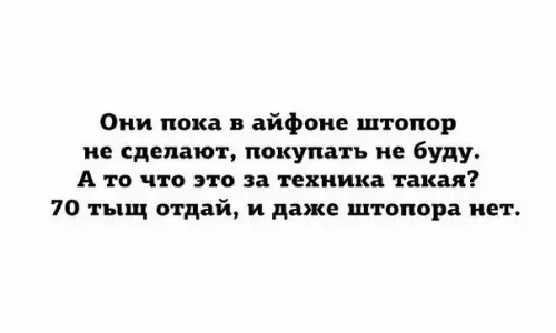 Смешная картинка №209619