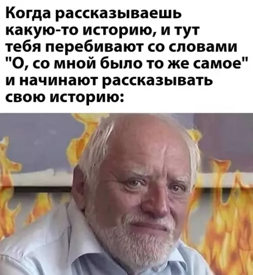 Смешная картинка №604687