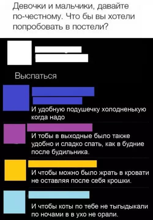 Смешная картинка №600658