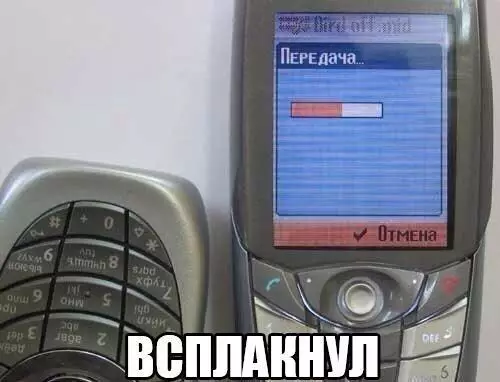 Смешная картинка №187435 Вспомнили?❤