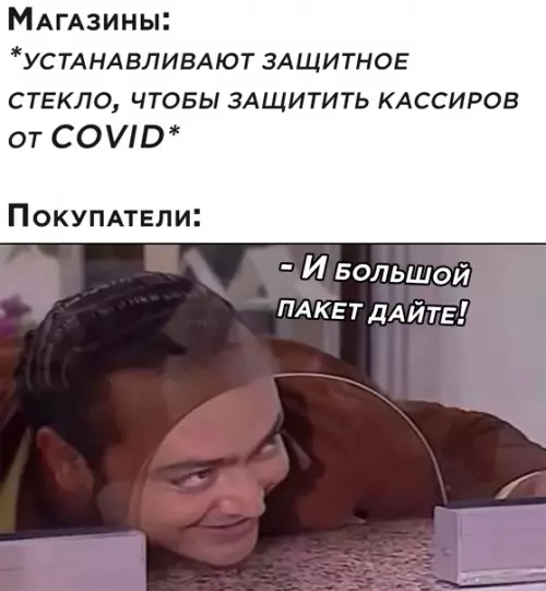 Смешная картинка №539501