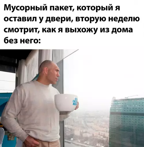 Смешная картинка №683986