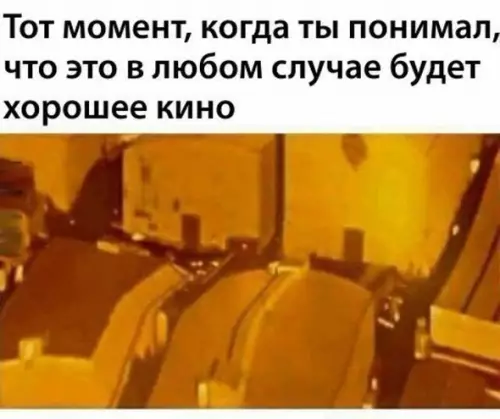 Смешная картинка №188377