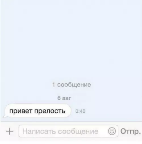 Смешная картинка №655791
