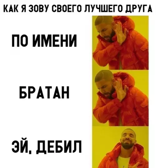 Смешная картинка №309142