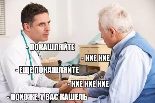 Смешная картинка №197723
