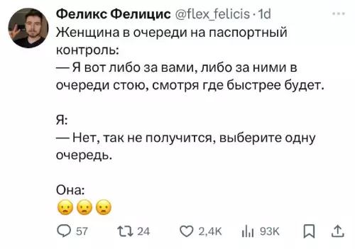 Смешная картинка №725271